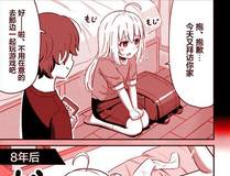 星海传说推荐