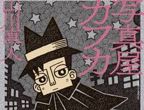 天行九歌推荐