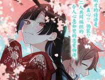 星辰之旅封面