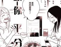 机甲风暴封面