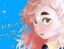 茄子漫画平台展示