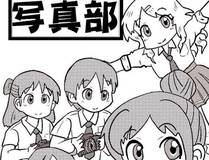 辰逸角色图