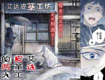 灵兽纪元封面