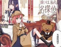 星辰之旅详细介绍封面
