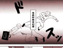 辰逸角色图