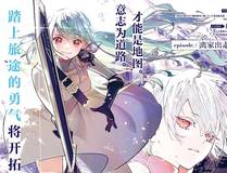 星海传说推荐