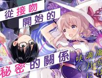 暗夜骑士封面