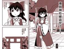 辰逸角色图